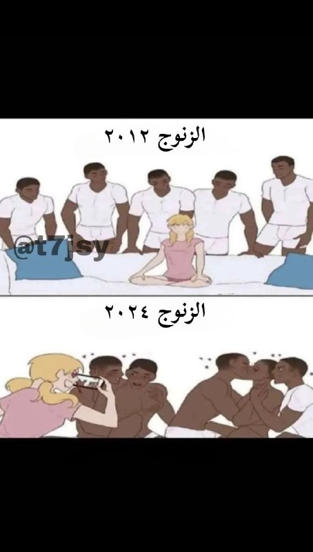يمكن ميمز