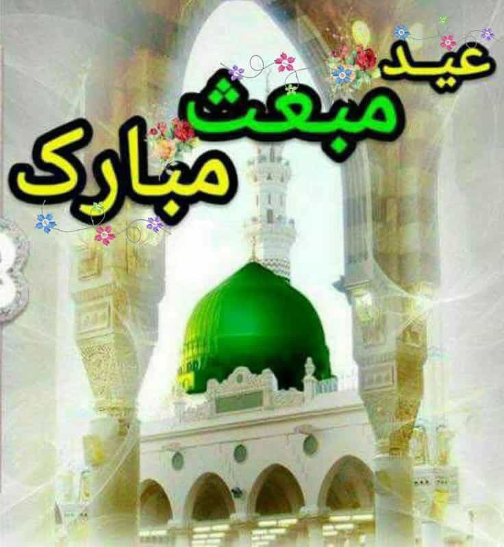 مایسافود