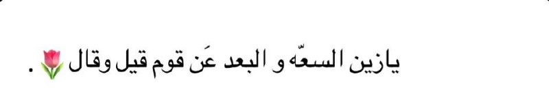 مَجَرَّتي