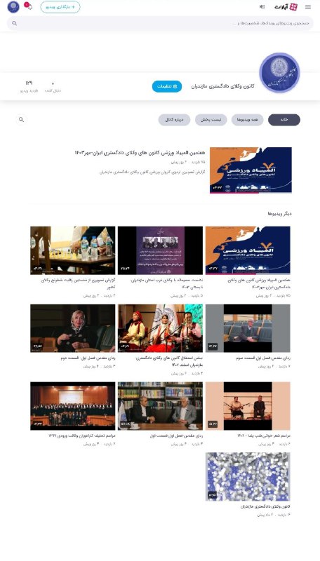 به اطلاع می رساند؛ در صورت …