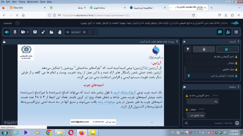 ***🔻*** به گزارش روابط عمومی سنم، …