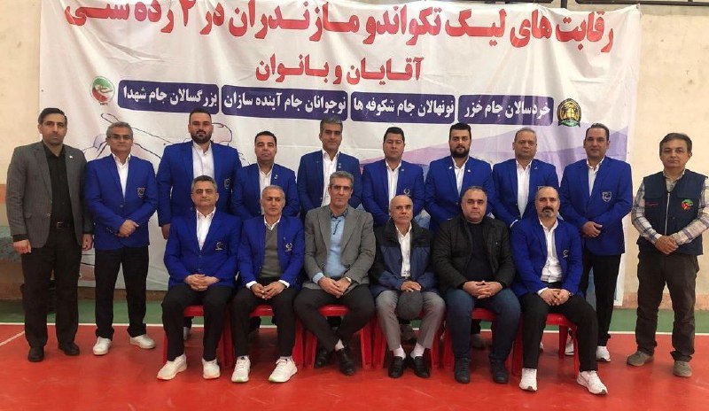 داوران و عوامل اجرایی مسابقات لیگ …