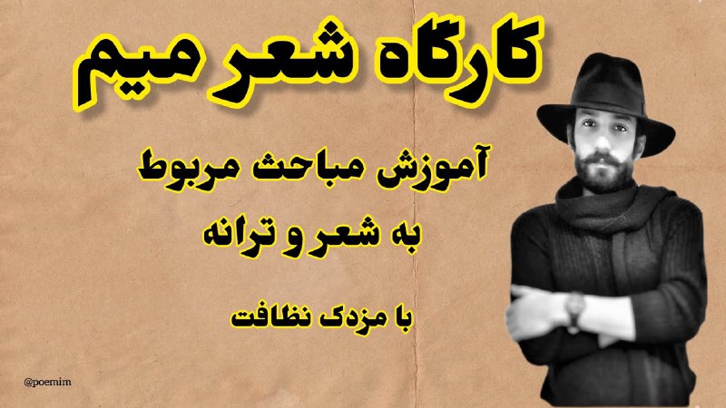 Mazdak Nezafat