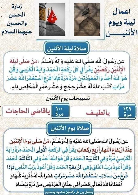 [#نعم\_نعم\_للقرآن](?q=%23%D9%86%D8%B9%D9%85_%D9%86%D8%B9%D9%85_%D9%84%D9%84%D9%82%D8%B1%D8%A2%D9%86)