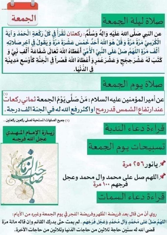 [#نعم\_نعم\_للقرآن](?q=%23%D9%86%D8%B9%D9%85_%D9%86%D8%B9%D9%85_%D9%84%D9%84%D9%82%D8%B1%D8%A2%D9%86)