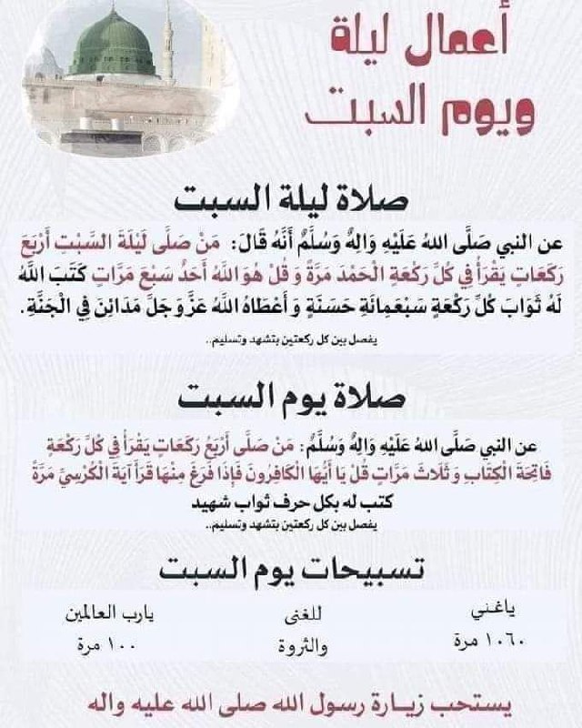 [#نعم\_نعم\_للقرآن](?q=%23%D9%86%D8%B9%D9%85_%D9%86%D8%B9%D9%85_%D9%84%D9%84%D9%82%D8%B1%D8%A2%D9%86)