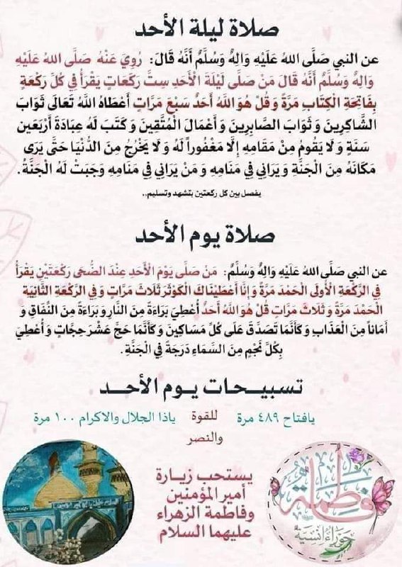 [#نعم\_نعم\_للقرآن](?q=%23%D9%86%D8%B9%D9%85_%D9%86%D8%B9%D9%85_%D9%84%D9%84%D9%82%D8%B1%D8%A2%D9%86)