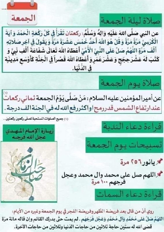 [#نعم\_نعم\_للقرآن](?q=%23%D9%86%D8%B9%D9%85_%D9%86%D8%B9%D9%85_%D9%84%D9%84%D9%82%D8%B1%D8%A2%D9%86)