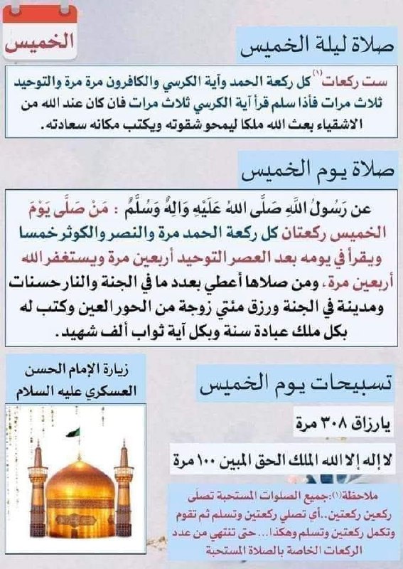 [#نعم\_نعم\_للقرآن](?q=%23%D9%86%D8%B9%D9%85_%D9%86%D8%B9%D9%85_%D9%84%D9%84%D9%82%D8%B1%D8%A2%D9%86)
