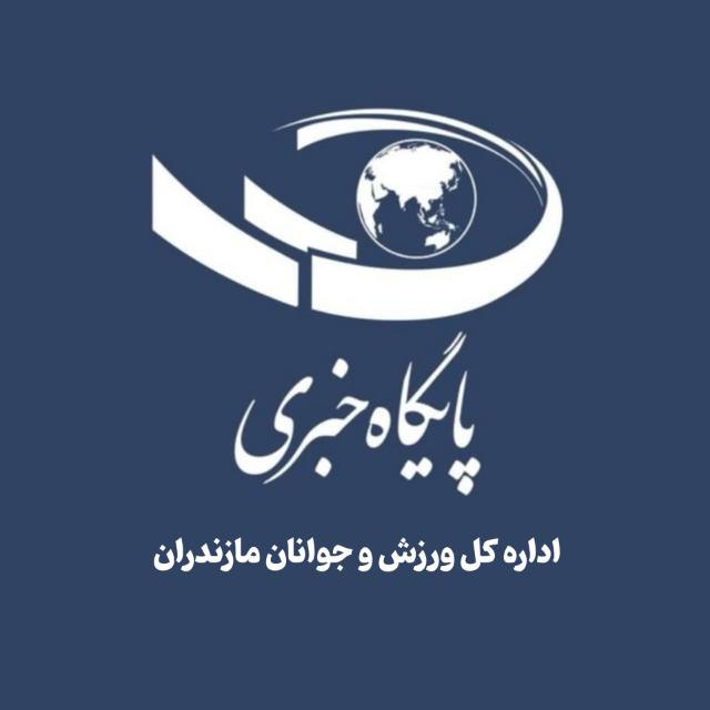 ***?***با حضور مديرکل ورزش و جوانان؛