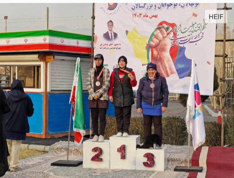 هیئت تیراندازی با کمان مازندران