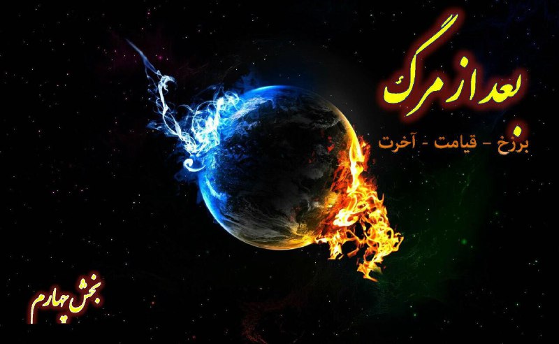 نشرعقیده امام ابوحنیفه رحمةالله علیه