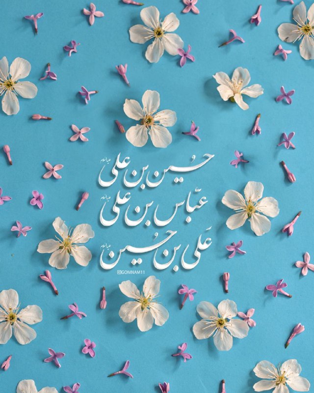 ماه شعبان با گلستان نبی
