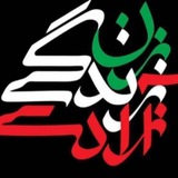 انسانی که به حقیقت دست یافته، …