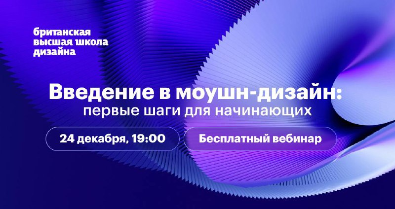 Напоминаю, что сегодня в 19:00 буду …