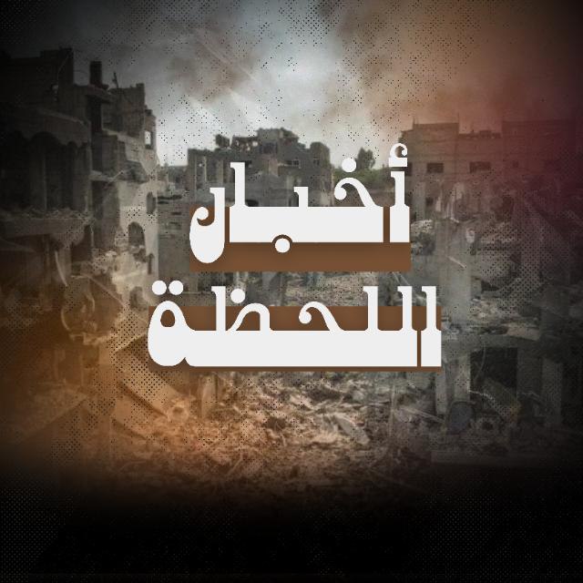 ****⭕***القناة 12 الإسرائيلية: نتنياهو ابدى موافقته …