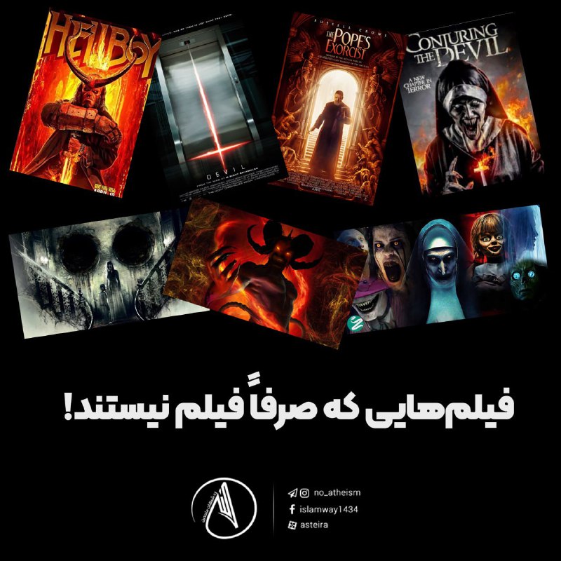 *****?*** فیلم‌هایی که صرفاً فیلم نیستند!**