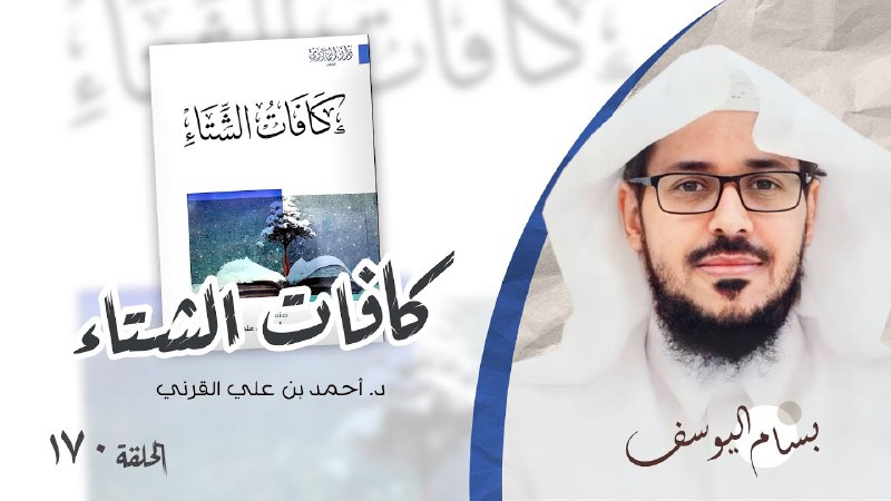 دار الإمام المازري تونس