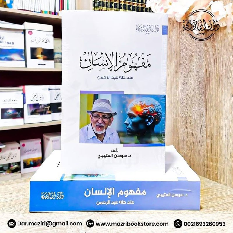 [#صدر\_اليوم](?q=%23%D8%B5%D8%AF%D8%B1_%D8%A7%D9%84%D9%8A%D9%88%D9%85) ***📚******💙***