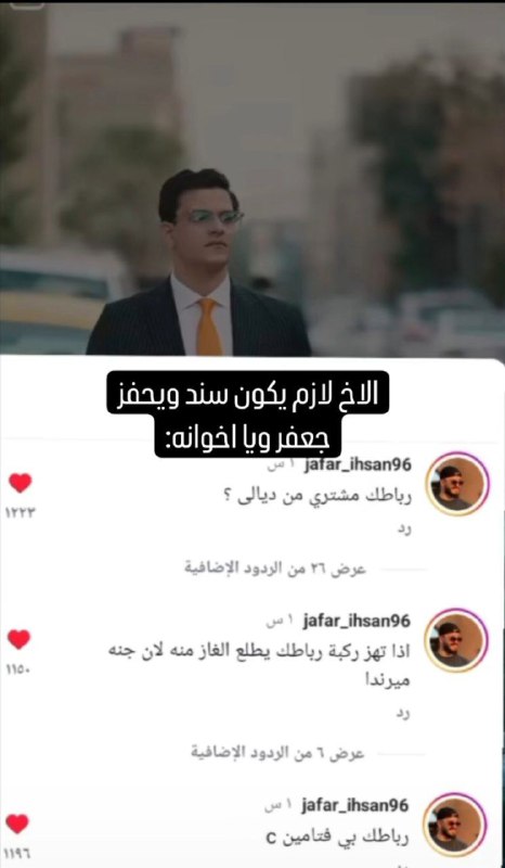 الحقنة رايحة فين 💉