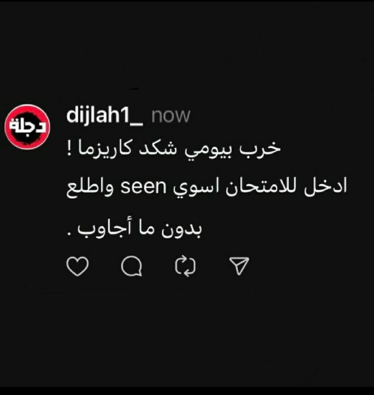 الحقنة رايحة فين 💉