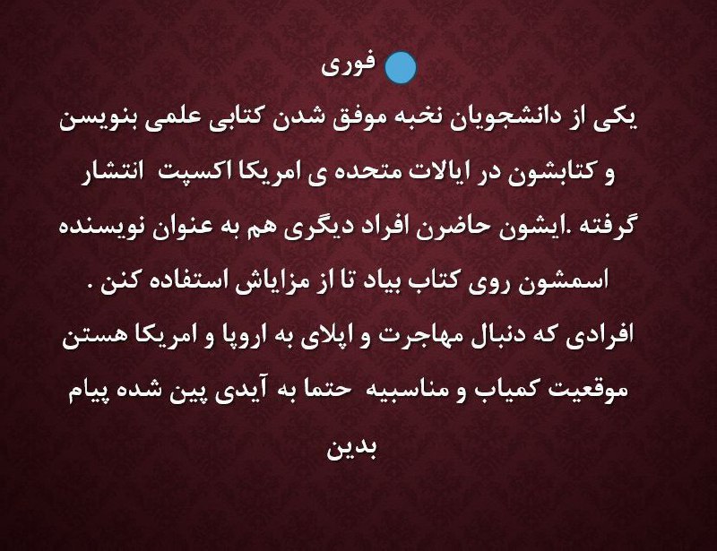 ***⭕️***فوری
