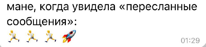 и только не говорите, что у …