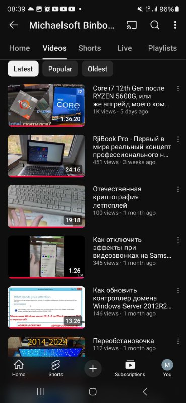 В мобильной версии YouTube добавили блюр …