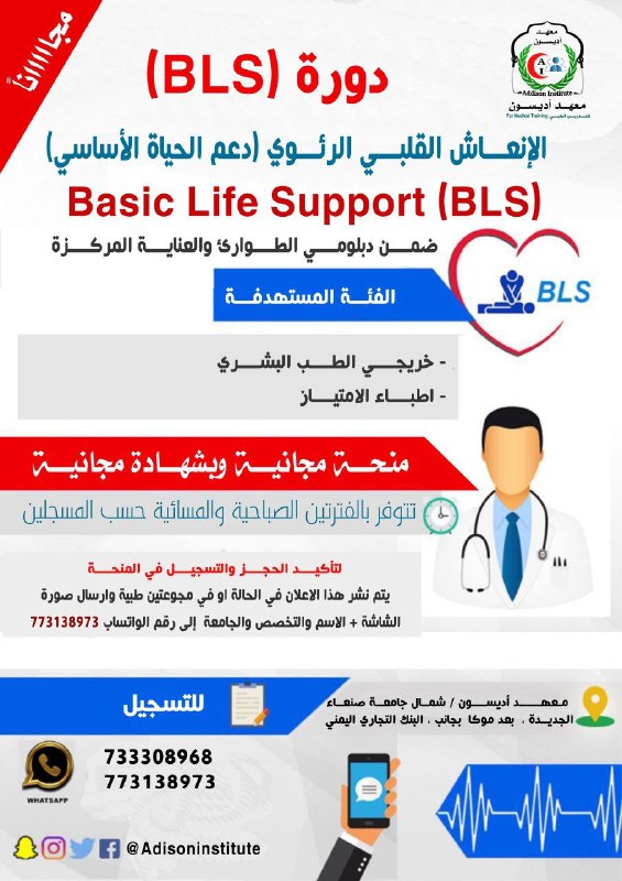 معلومات طبية ومختبرية💉📆