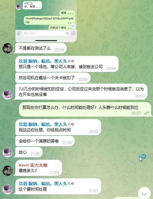 缅北曝光频道 （新）