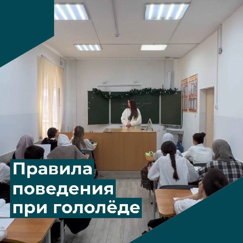 ***➡️******📌***Профилактическая беседа,проведённая заместителем директора по воспитательной …