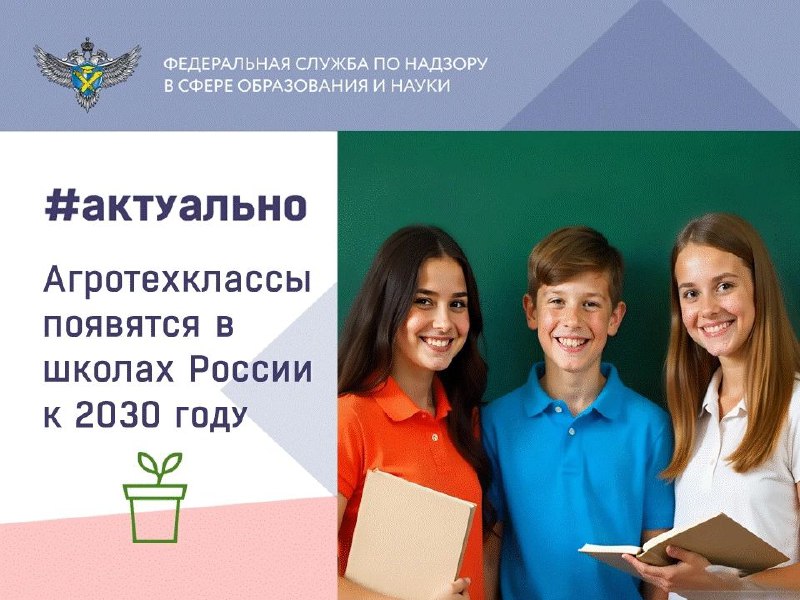 ***🌿*** **К 2030 году в российских …