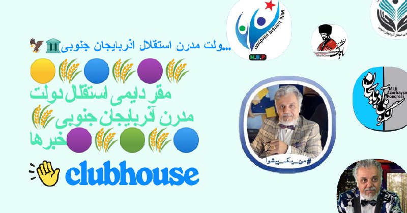 ?‍♂️فقط پیشوا راست می گوید??‍♀️پیش نویس …