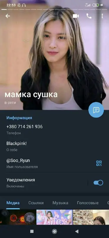 **→Info:** *Ген директор Soo Ryun уходит …