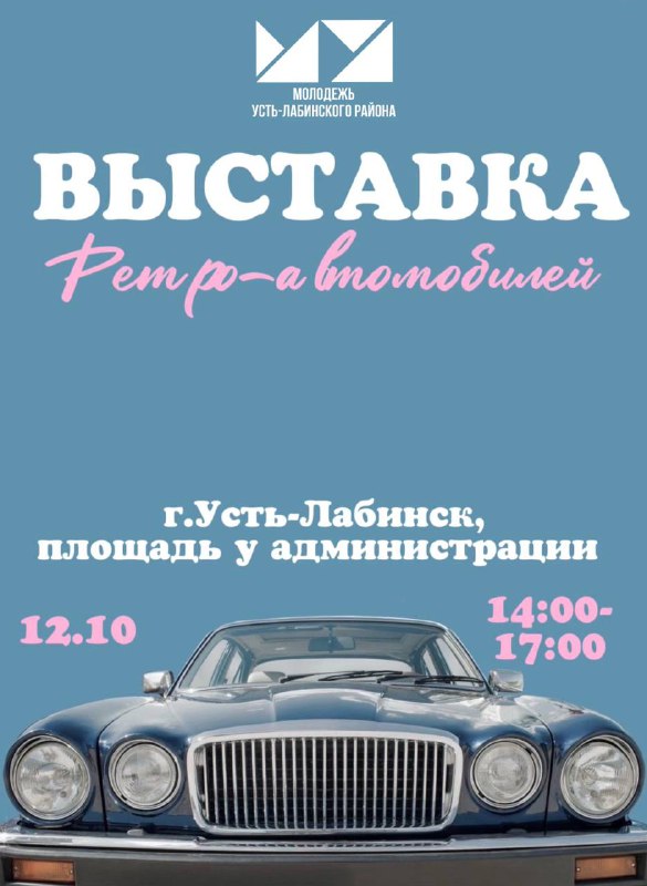 ***🔥*****Хотим порадовать вас классной новостью!*****🚗***