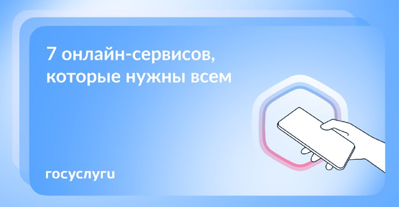 *****📱***** **Для прописки, лечения и работы: …