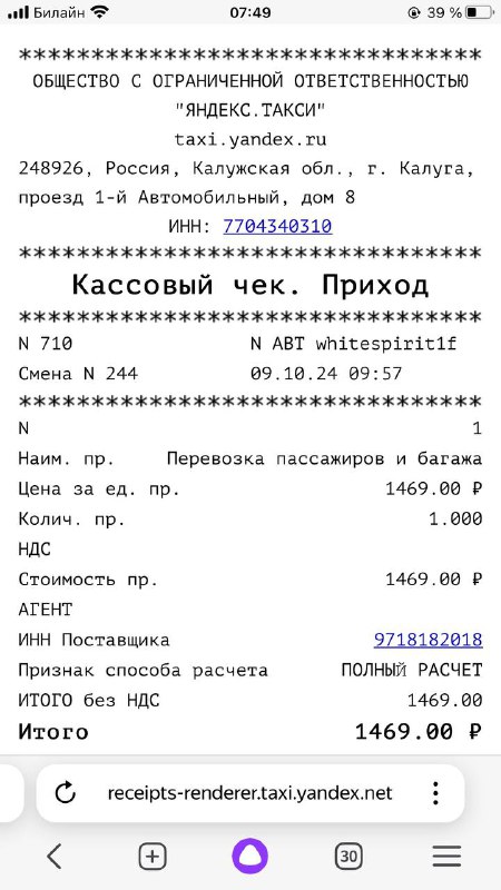 МССДК (Московское сообщество спасения декоративных крыс)*8(977)817-10-99*