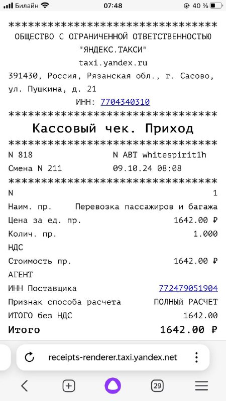 МССДК (Московское сообщество спасения декоративных крыс)*8(977)817-10-99*