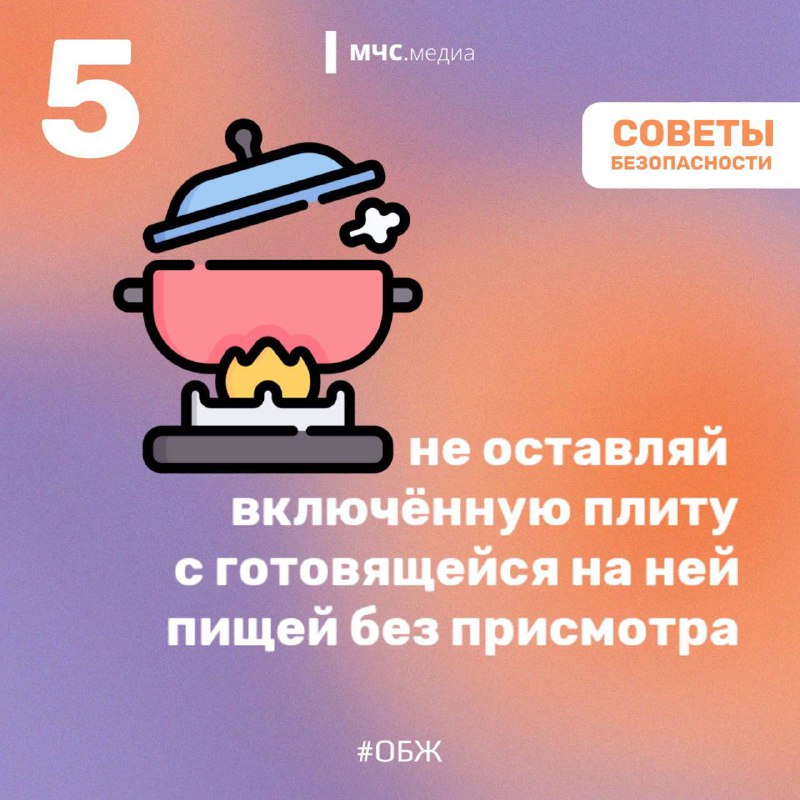 МЧС Москвы по СЗАО