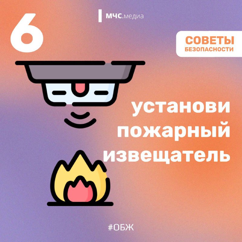 МЧС Москвы по СЗАО