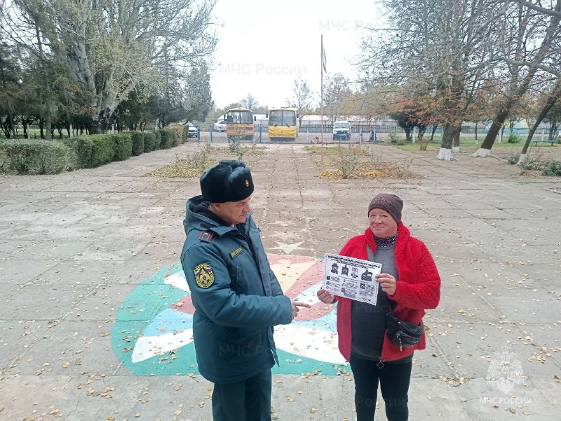 МЧС Херсонской области