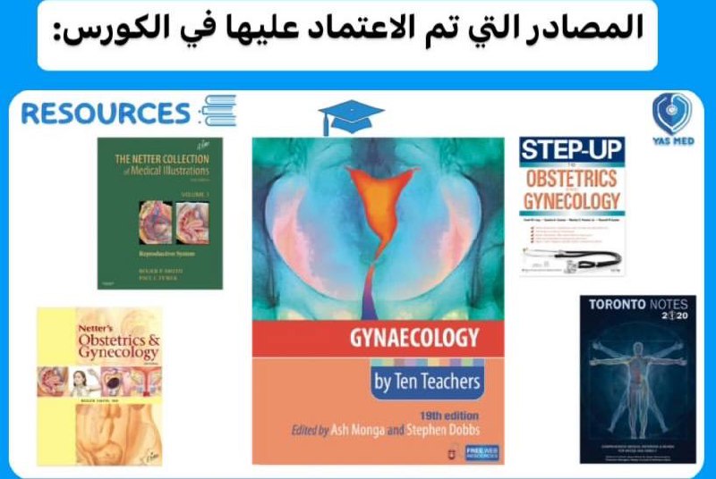[#المصادر\_المعتمدة](?q=%23%D8%A7%D9%84%D9%85%D8%B5%D8%A7%D8%AF%D8%B1_%D8%A7%D9%84%D9%85%D8%B9%D8%AA%D9%85%D8%AF%D8%A9)