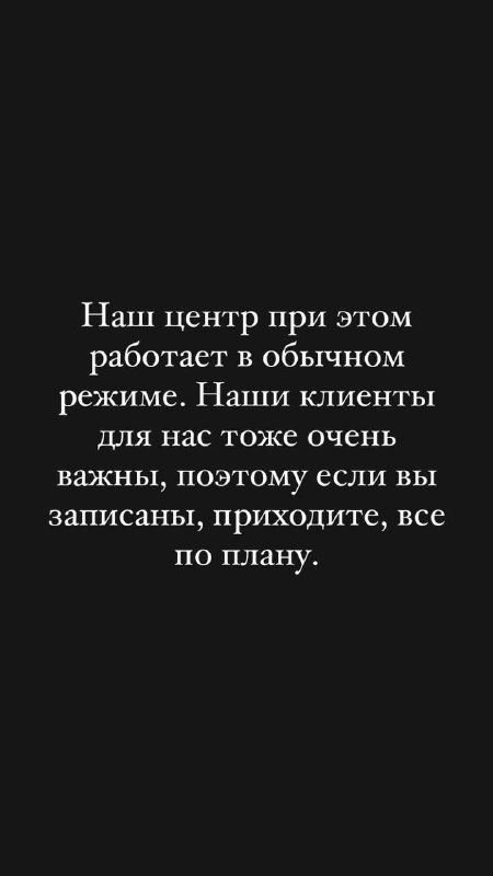 Московский центр психологии и развития в …