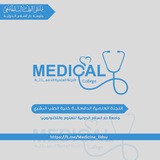 ● أقسام الدائرة السريرة الخاصه بالدفعه …