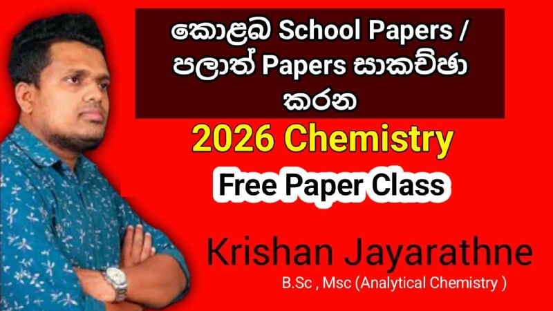 ***⛔***2026 අයට නොමිලේ කරන***⛔***