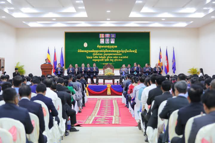 ក្រសួងមុខងារសាធារណៈ - Ministry of Civil Service