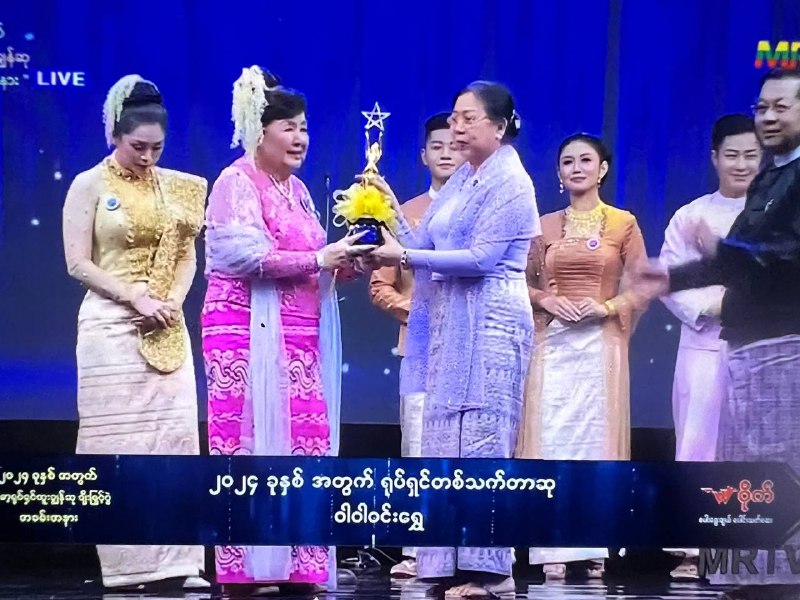 Nay Pyi Taw News