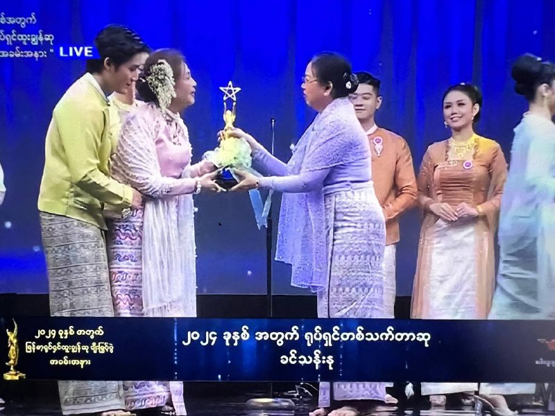 Nay Pyi Taw News