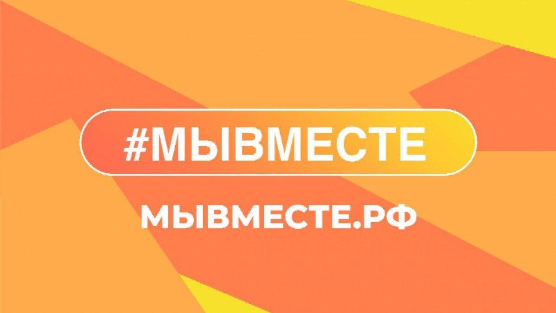 Минсельхозпрод РХ