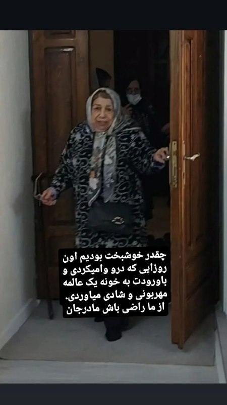 چهل روز گذشت.***?******?***